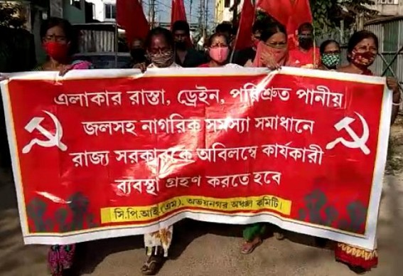 CPI-M's protest in Abhoynagar in demand of road maintenance, Water-crisis problems CPI-M's protest in Abhoynagar in demand of road maintenance, Water-crisis problems